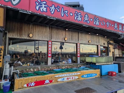 函館海鮮料理 海光房