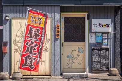 胡のみ