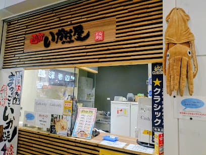 龍栄堂菓子舗