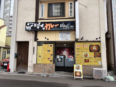 らーめん カレー ぱんだ