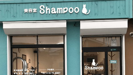美容室Shampoo(シャンプー)