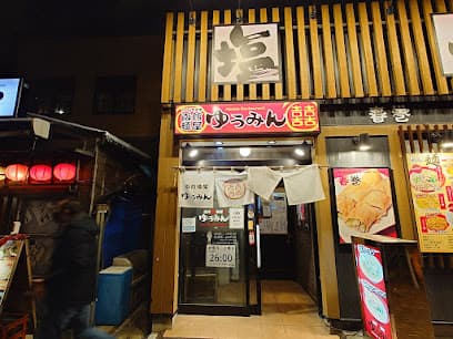 函館麺屋 ゆうみん