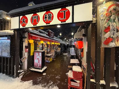 カニ料理&海鮮居酒屋 くらぶはうす