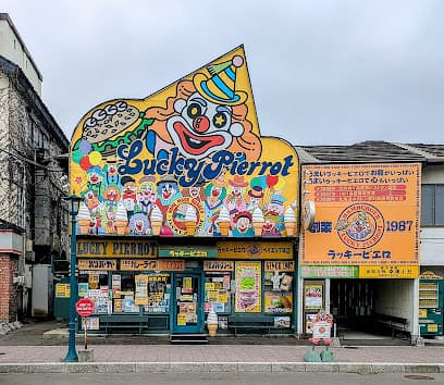 ラッキーピエロ ベイエリア本店