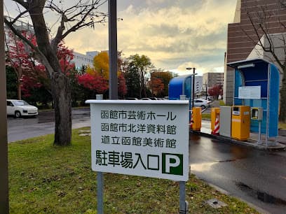函館市芸術ホール駐車場C