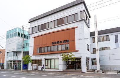 医療法人社団玄心会 吉田眼科病院