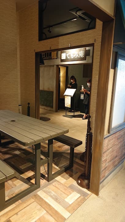 癒し処 函館てもみ庵