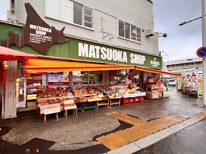 松岡商店 函館朝市店