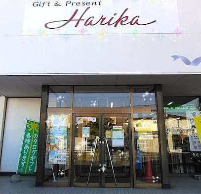 ハリカ 新函館店