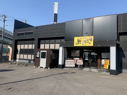 山の猿 函館昭和店