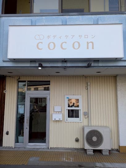 ボディケアサロン cocon