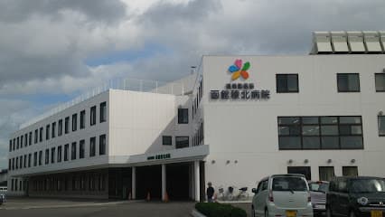 社会医療法人道南勤労者医療協会 函館稜北病院