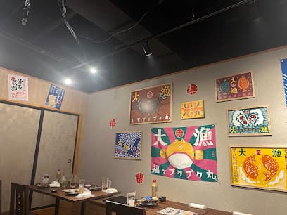 北海道函館旬宴驚キ海鮮居酒屋うおっと 魚人 函館五稜郭店