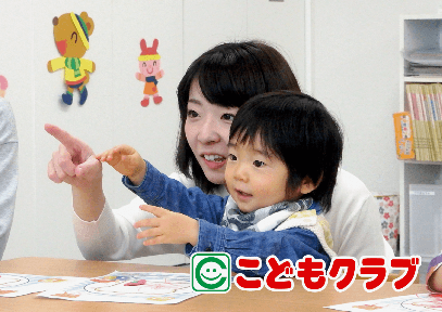 こどもクラブ 函館丸井今井教室