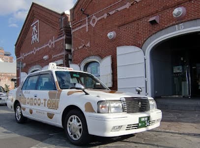 函館モーモータクシー 配車受付 / ㈲北海道函館 本社