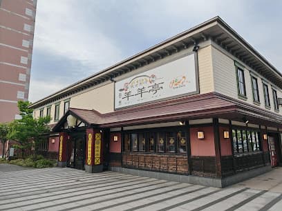 ㈱山伝吉田