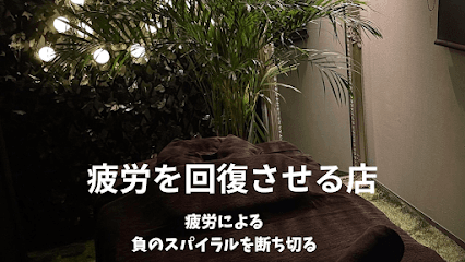 もみほぐし【鍼灸院】超回復ポイント