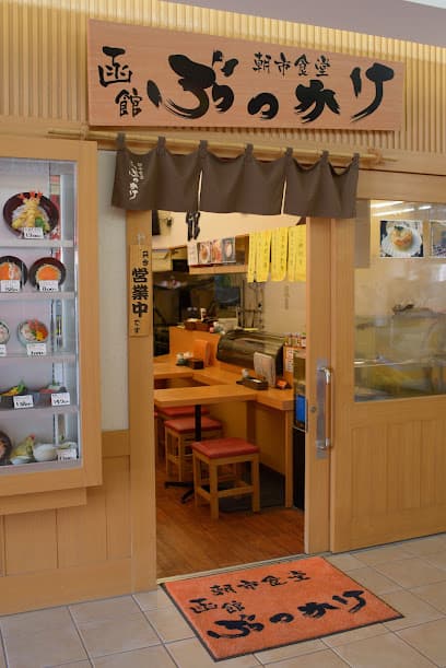 朝市食堂 函館ぶっかけ(弥生水産直営店)