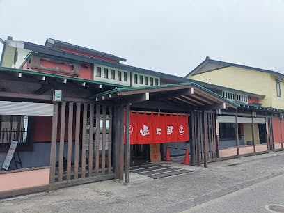 函太郎 宇賀浦本店