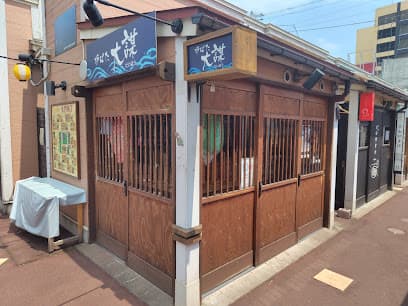 炉ばた大謀