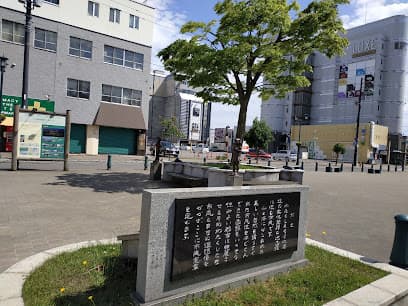 はこだてグリーンプラザ Cブロック