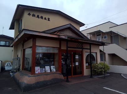 千秋庵総本家 本通店