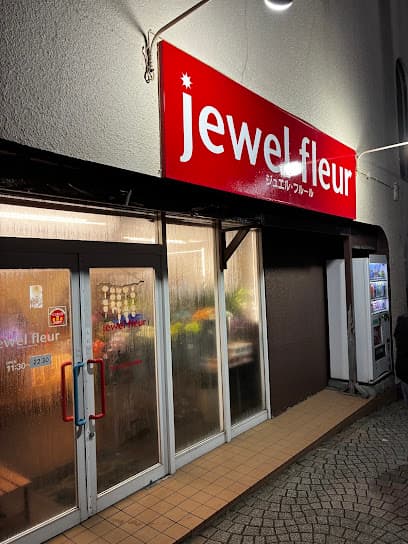 ジュエル・フルール jewel fleur