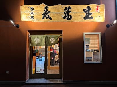 丸南本店