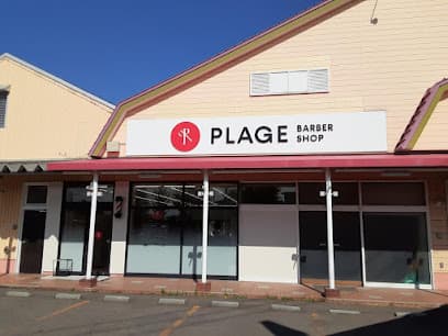 理容プラージュ 函館東山店