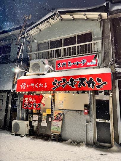 焼いてくれる生ラムジンギスカン 大門ひつじ亭 駅前店