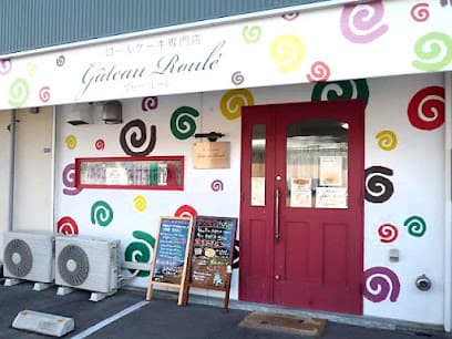 プレミアムロール専門店ガトー・ルーレ