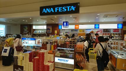 ANA FESTA 函館ロビー店