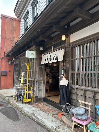 いろは