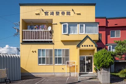 宮崎整骨院