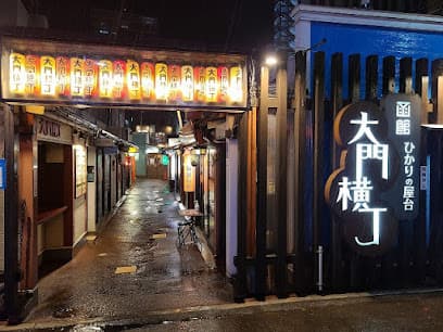 中華風居酒屋いか家