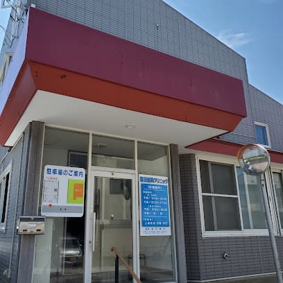 医療法人社団 菊田歯科クリニック