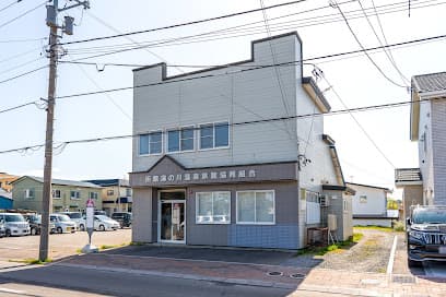 函館湯の川温泉旅館協同組合