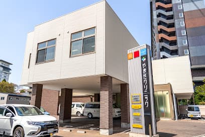医療法人社団 やまだクリニック