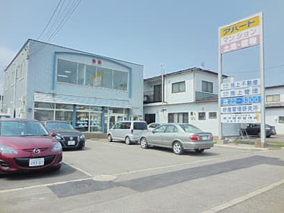 ㈲見上不動産