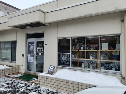 函館刑務所作業製品展示場