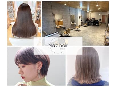 髪質改善&トリートメントNa'z hair 函館昭和店
