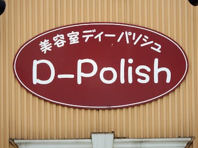 美容室ディ・パリシュ