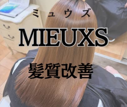 MIEUXS ミュウズ