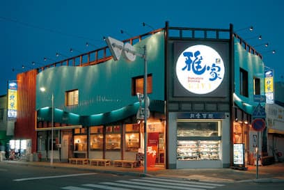 函館ダイニング雅家 駅前本店
