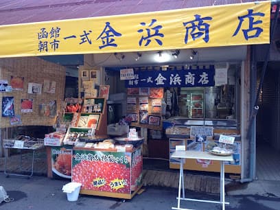 函館グルメいくら屋吉田商店