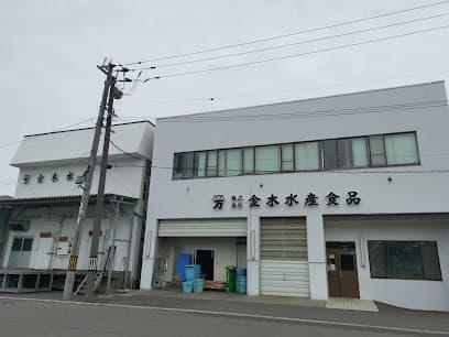 ㈱山万金木水産食品