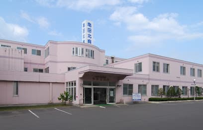 社会医療法人文珠会 亀田北病院