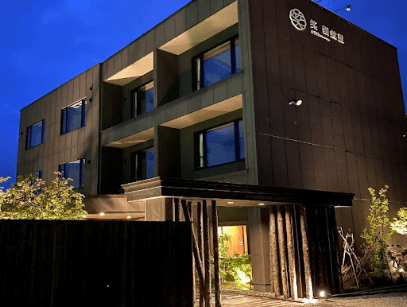 湯の川温泉 笑 函館屋