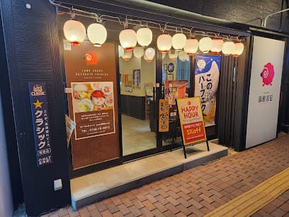 ラムしゃぶ・火鍋函館吉田