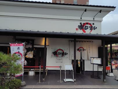 函館ベイ美食倶楽部